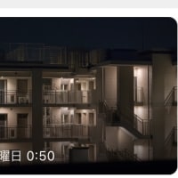 こんな人生