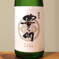 オフ会、そしてリターンマッチ