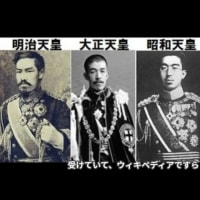 大正天皇は暗殺未遂で昭和天皇に変わった