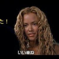 人のもので、欲しくなるもの！
