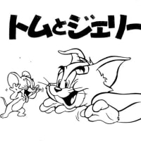 酔いどれおやじの六千四百五十四日目