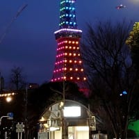 WBCカラーの東京タワー