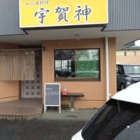 登戸会　13回目at伊豆高原