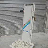 中古情報　スズテックミニコン