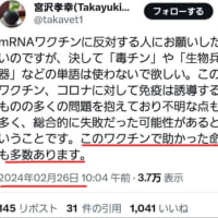 現地観察＋愛国心煽り🇯🇵