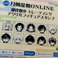 弊害