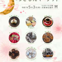 つきじんマーケットのご案内