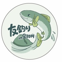 2025年の鮎友釣り解禁となりました