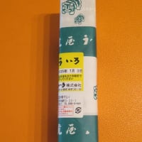 中京フェア