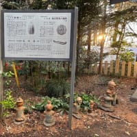 つくばの旅2〜大宝八幡宮〜