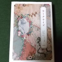 読書記録