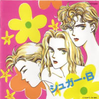 小泉今日子 / アルバム『ナツメロ』 (1998) - ～Yの音源集～