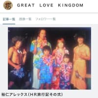 最後の投稿です。ありがとうございました☆