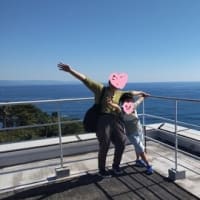松山へ行ってきました!!