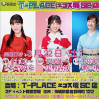 ３月もよろしくお願いします🌸✨