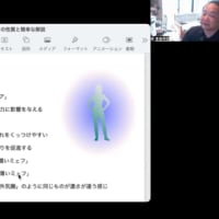 今日はオンラインワークショップしてまして