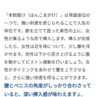 我慢？？？
