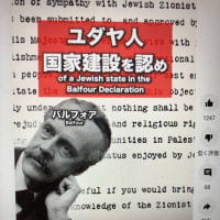 バルフォア宣言は、カナダ独立を隠す作戦でもあった【Pepper】2025/06/06