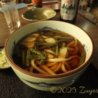 山の頂上で愛を考える旅... Part 2