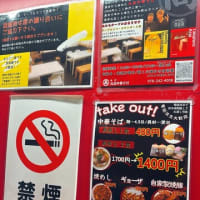 キャリアUPし続け、魅力をお届けする地域活性のかたち！神戸・三ノ宮出張にて！