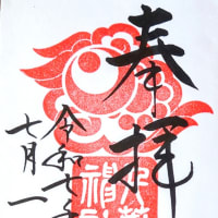 千葉神社