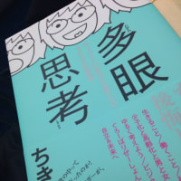 年末年始・・