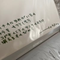 思い出すのです。