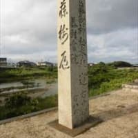 中江藤樹を訪ねて in 滋賀県高島市安曇川町