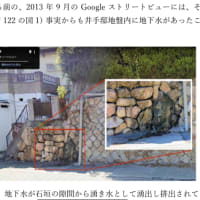 【地震】石川県 輪島 珠洲で震度5強 大けが1人 5棟倒壊