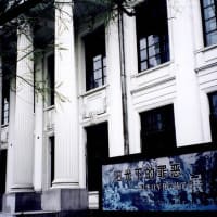哈爾浜市・東北烈士紀念館に金日成の写真が