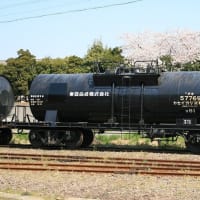 タキ５７７６９