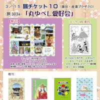 雑記