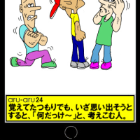 「う～ん！」