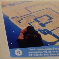 香川元太郎展 ⑦　最終回