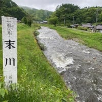 雨はやみました