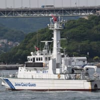今日も行くぞ！航路警戒　巡視艇ともなみ