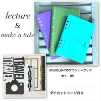 craft tableイベントのお知らせ