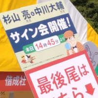 2025年GW3日目