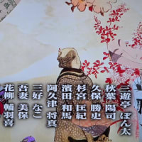 真奈が、大河ドラマ「べらぼう」に出演しました。