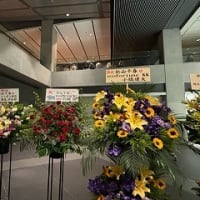 松山千春コンサート・ツアー2024「友よ」東京国際フォーラム　レポ　(ネタバレ・セトリあり）