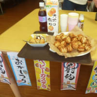ふらっとえんま市(*'ω'*)