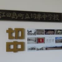 6月2０日（金）飛渡瀬女性会日帰り研修に参加しました！