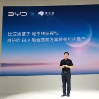 自動運転向けAIチップの中国・地平線機器人が香港上場　時価総額1兆円へ