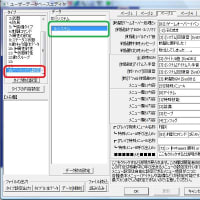 ＤＢ読み込み内容