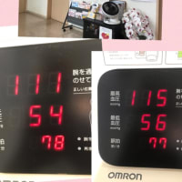 ☆どうよ！！！血圧低いでしょう！！年寄り自慢！！（笑）☆