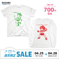週末限定Tシャツセール