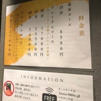 信太山13