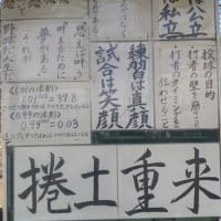 中等athletesへ0420