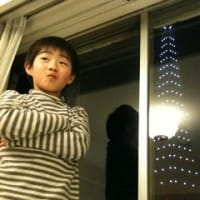 お兄ちゃん 東京へ行く