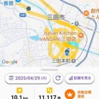 今日のてつぶら